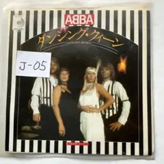 ABBA ダンシング・クイーン シングル - メルカリ