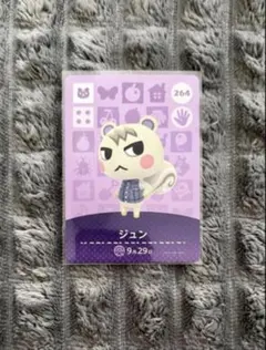 どうぶつの森 amiiboカード 　ジュン他 Amazon.co.jp: どうぶつの森 amiiboカード 第3弾 【264】 ジュン : ホビー