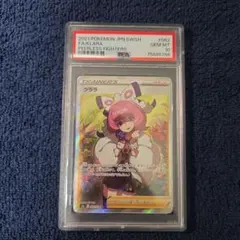 m77293053264_1.jpg?1771606552