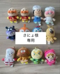 アンパンマン ふわふわ指人形