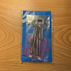 アクスタ　高橋恭平