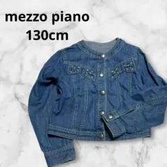 メゾピアノ 130cm デニムジャケット ノーカラー リボン