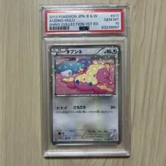 2025年最新】シャイニーコレクション パックの人気アイテム - メルカリ