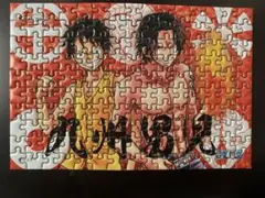 2026年最新】ワンピース パズル 完成品の人気アイテム - メルカリ