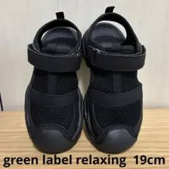 【green label relaxing】メッシュサンダル 19cmのサムネイル