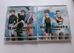 「新機動戦士ガンダムW」 BLIND TARGET【1，2】CD2枚セット