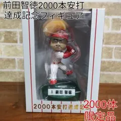 2026年最新】前田智徳 フィギアの人気アイテム - メルカリ