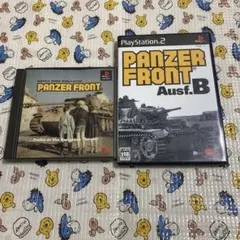 パンツァーフロント パンツァーフロントB型 ２本セット