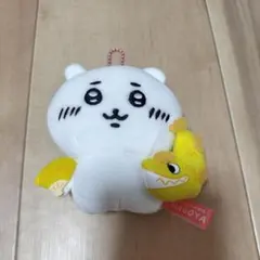 ちいかわ 名古屋限定 マスコット キーホルダー