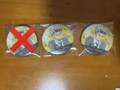 2025年最新】木兎光太郎 缶バッジ まとめ売りの人気アイテム - メルカリ