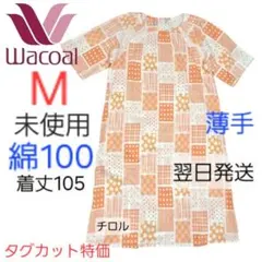 wako's room calmereワコズ エアリーコットンオールインワン - メルカリ