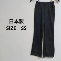 ・【日本製】デニム風 レギンスパンツ SS ブラック ストレッチ◎ 美脚