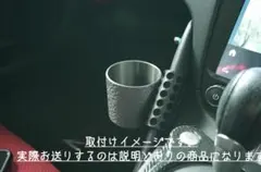 新デザイン【艶消し黒PETG】Z34用カップホルダーVer.6 3Dプリント製 