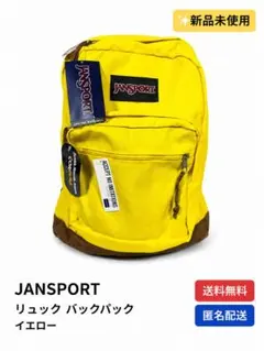JANSPORT リュック 31L 新品タグ付 イエローのサムネイル