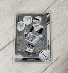 ドラゴンボールスーパーダイバーズ アドバンスパック ブルマ APT-018