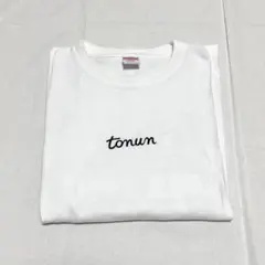 tonun Tシャツ