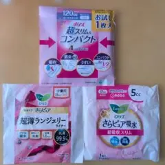 ポイズ 超スリム＆コンパクト ロリエさらピュア吸水のサムネイル
