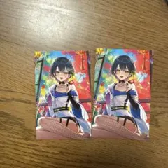 ノスタルジア2024 山神カルタ コレクションカード