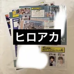 Item thumbnail for item 4e292cee-2bd5-4749-84bc-ea75338ee4de