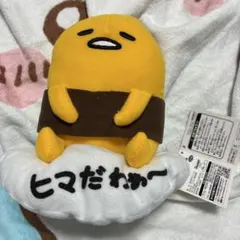 【廃盤品！新品未開封！ 】リーメント ぐでたまカフェ 全8種コンプリート 2025年最新】ぐでたまカフェの人気アイテム - メルカリ