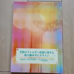 Item thumbnail for item 95b499df-acee-42bb-99c3-bb5017a0608c