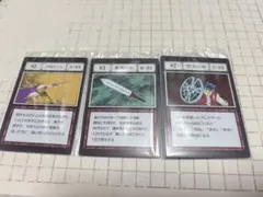 HUNTER×HUNTER 指定ポケットカード 3枚セット 聖騎士の首飾り - メルカリ