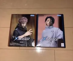 虎杖悠仁 乙骨憂太 死滅回游 XStellarエクステラ フィギュア 2点セット
