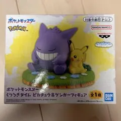 ポケモン ピカチュウ & ゲンガー フィギュア