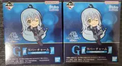 【一番くじ】劇場版転生したらスライムだった件 紅蓮の絆編 G賞未開封