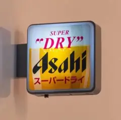 2026年最新】スーパードライ 看板の人気アイテム - メルカリ