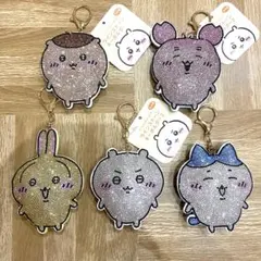 (プライズ品)ちいかわ ラインストーンキーホルダー2・5種類 新品未使用
