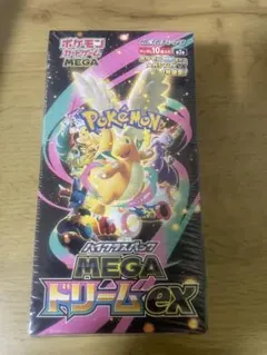ハイクラスパック　MEGAドリームex シュリンク付き、1BOX