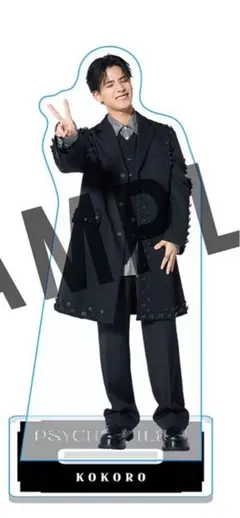 2025年最新】PSYCHICFEVER 小波津志の人気アイテム - メルカリ