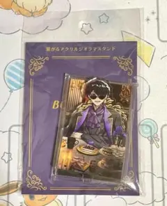 ドズル社　アクリルスタンド　ぼんじゅうる