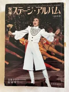 Item thumbnail for item e9dcd55a-4bbd-4734-8236-196f4db1b147