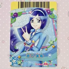 蒼乃美希 キュアベリー 十六夜リコ キュアマジカル プリティスタンドパネル 蒼乃美希 キュアベリー 十六夜リコ キュアマジカル プリティスタンド