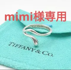 Tiffany & Co. ティアドロップ エルサ ペレッティ リング 約10号