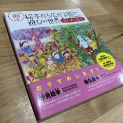 Item thumbnail for item d0734729-95de-425d-b57d-18a7ed653339