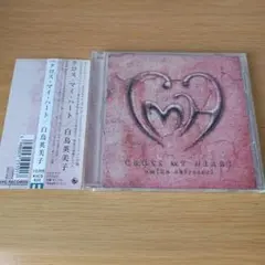 水色ノ言霊 水樹和佳子 CD-ROM画集 Mac＆Win HYBRID 未開封 - メルカリ