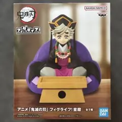 2026年最新】アニメ「鬼滅の刃」 フィグライフ! 童磨の人気アイテム