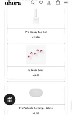 【Ohoraセット】 プロポータブルジェルランプ、他