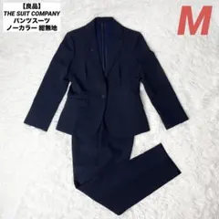 【良品】THE SUIT COMPANY パンツスーツ ノーカラー 紺無地 38