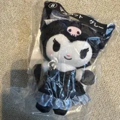 クロミ　くじ　マスコット