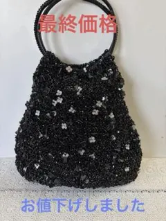 最高にお洒落な豪華アクセ付きアンテプリマのラメビーズ編みブラック