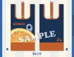 パペットスンスン スンスン　ローソン　エコバッグ　オレンジ