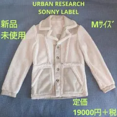 URBAN RESEARCH ボアジャケット コート Mサイズ