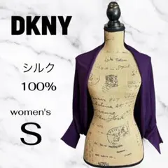 美品✨【DKNY】シルク100%ショートボレロカーディガン　薄手　パープル　Sのサムネイル