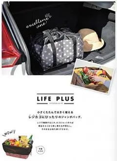 送料無料【新品】レジかご　エコレジ ドット レッド グレー