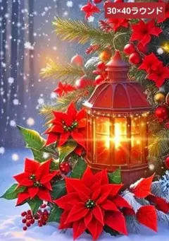 ダイヤモンドアート クリスマス