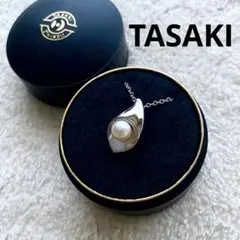 田崎真珠 TASAKI ☆ネックレス ペンダント 本真珠 パール 花びら型 刻印